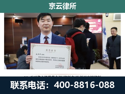 长海-企业拆迁维权律师
