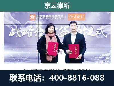长海-企业拆迁维权律师