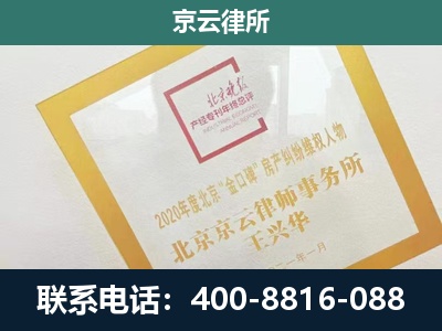 长海-企业经营性用房拆迁律师