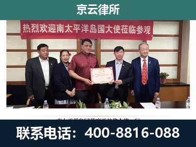 长海-企业拆迁维权律师