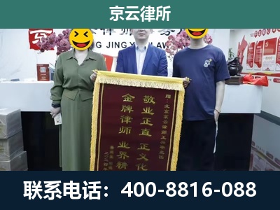 长海-工业用地征收维权律师