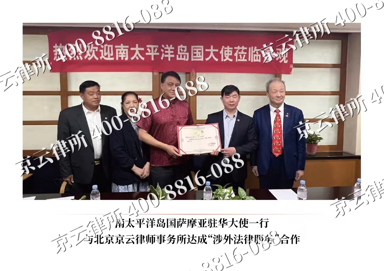 长海-企业拆迁维权律师