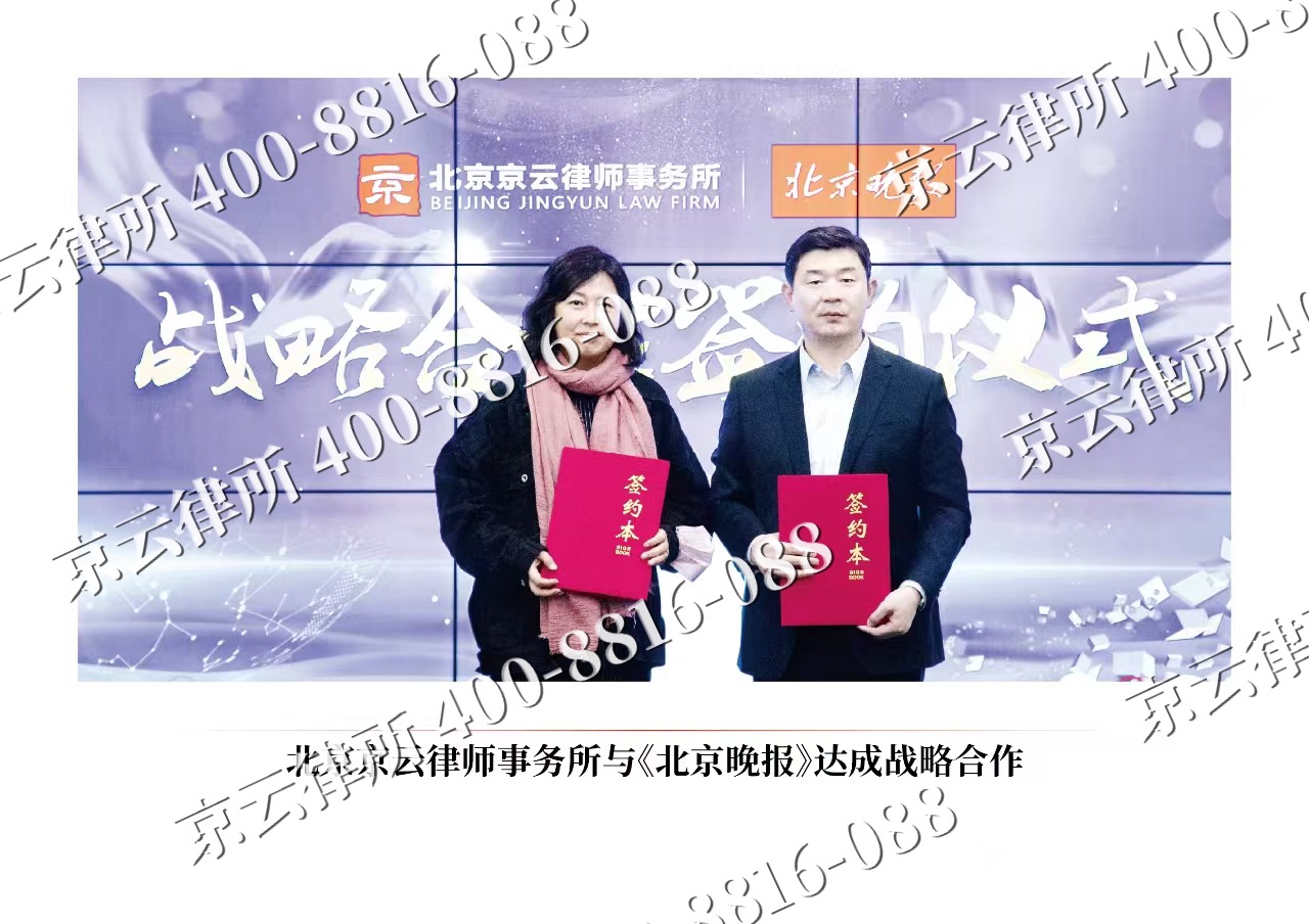 长海-企业拆迁维权律师